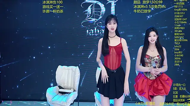 DJ-babala online show from March 2026 01:20:01 AM