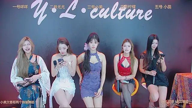 Snapshot of DX-003 chatting on November 2025 03:39:02 AM DX-003 online show from November 2025 03:39:02 AM