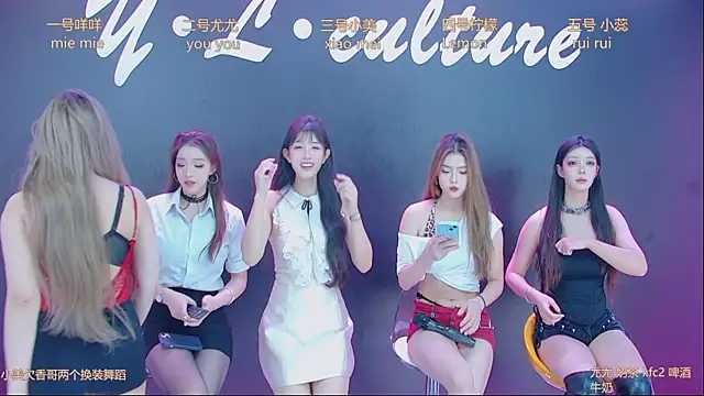 Snapshot of DX-003 chatting on November 2025 03:51:01 AM DX-003 online show from November 2025 03:51:01 AM