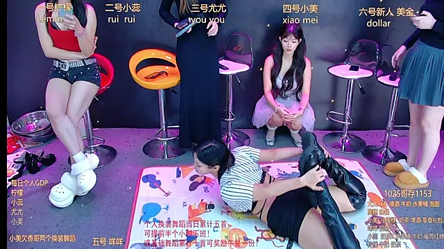 Snapshot of DX-003 chatting on November 2025 05:46:01 AM DX-003 online show from November 2025 05:46:01 AM