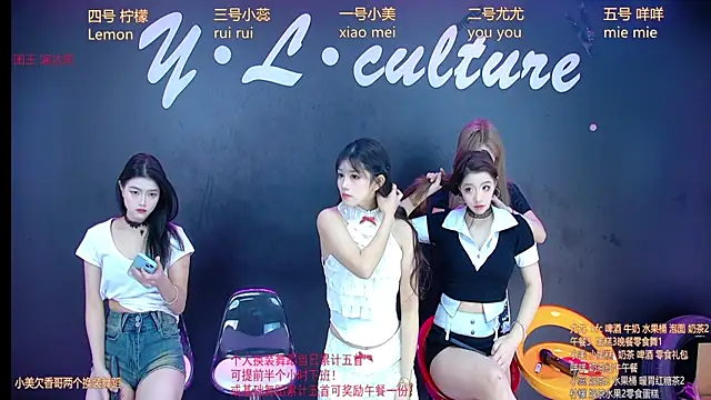 Snapshot of DX-003 chatting on November 2025 06:13:01 AM DX-003 online show from November 2025 06:13:01 AM