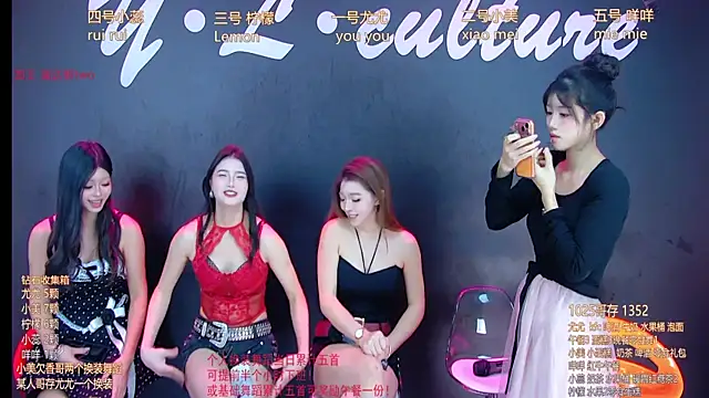 Snapshot of DX-003 chatting on November 2025 06:47:02 AM DX-003 online show from November 2025 06:47:02 AM