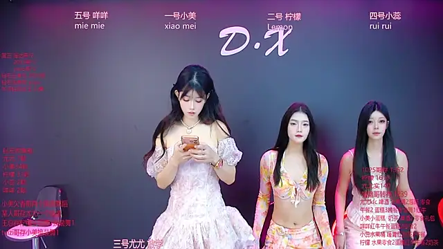 Snapshot of DX-003 chatting on December 2025 06:41:01 AM DX-003 online show from December 2025 06:41:01 AM