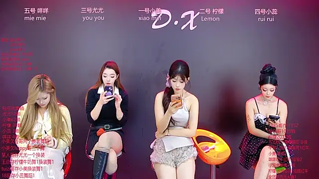 Snapshot of DX-003 chatting on December 2025 07:45:02 AM DX-003 online show from December 2025 07:45:02 AM