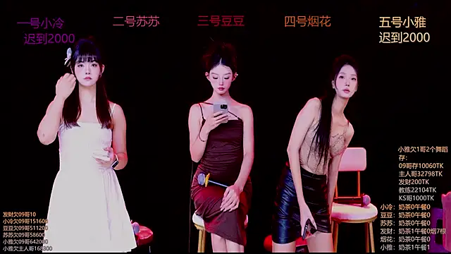 Sweet--Baby online show from November 2025 01:16:02 AM