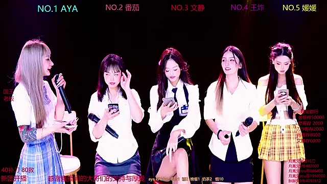 CuteBaby--- online show from November 2025 02:38:01 PM