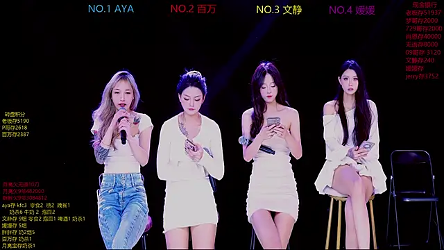 CuteBaby--- online show from November 2025 02:43:02 PM