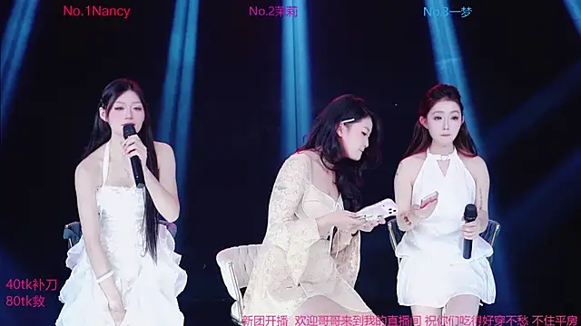 Amazing-001 online show from November 2025 11:33:01 AM