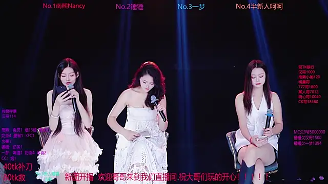 Amazing-001 online show from November 2025 01:51:01 PM