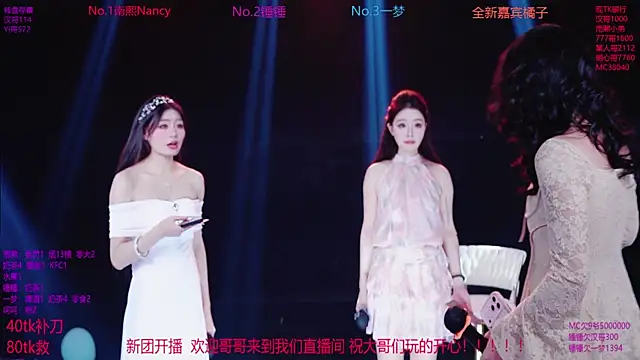 Amazing-001 online show from November 2025 01:39:02 PM