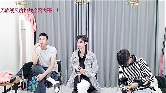 Snapshot of QYBOYS_002 chatting on November 2025 03:18:02 AM QYBOYS 002 online show from November 2025 03:18:02 AM