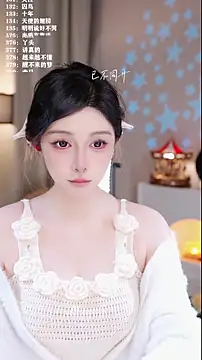 UUsweet online show from December 2025 04:39:02 AM