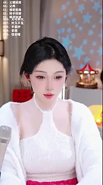 Snapshot of UUsweet chatting on January 2026 08:19:02 AM UUsweet online show from January 2026 08:19:02 AM