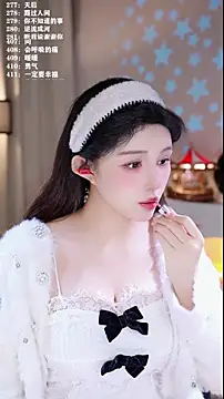 Snapshot of UUsweet chatting on February 2026 01:21:02 PM UUsweet online show from February 2026 01:21:02 PM