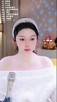 Snapshot of UUsweet chatting on February 2026 06:51:01 AM UUsweet online show from February 2026 06:51:01 AM