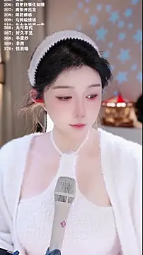 Snapshot of UUsweet chatting on February 2026 06:29:02 AM UUsweet online show from February 2026 06:29:02 AM