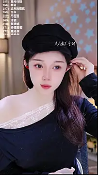 Snapshot of UUsweet chatting on February 2026 03:32:02 AM UUsweet online show from February 2026 03:32:02 AM