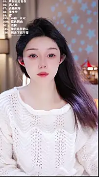 Snapshot of UUsweet chatting on February 2026 05:33:02 AM UUsweet online show from February 2026 05:33:02 AM