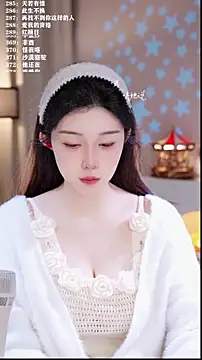 Snapshot of UUsweet chatting on February 2026 05:22:02 AM UUsweet online show from February 2026 05:22:02 AM