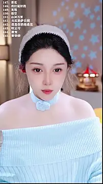 Snapshot of UUsweet chatting on February 2026 06:06:02 AM UUsweet online show from February 2026 06:06:02 AM