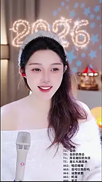 Snapshot of UUsweet chatting on February 2026 05:57:01 AM UUsweet online show from February 2026 05:57:01 AM