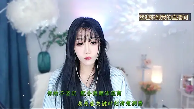 Snapshot of Laura_520 chatting on December 2025 06:51:01 AM Laura 520 online show from December 2025 06:51:01 AM