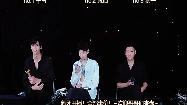 Snapshot of LuckyBoys666 chatting on November 2025 12:22:02 PM LuckyBoys666 online show from November 2025 12:22:02 PM