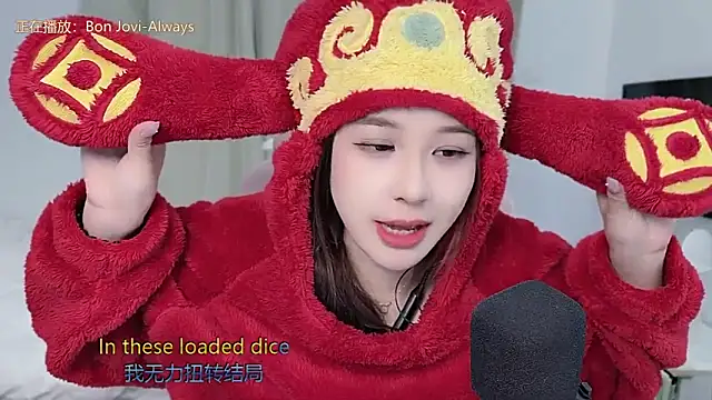 TTtia  online show from February 2026 02:32:02 PM