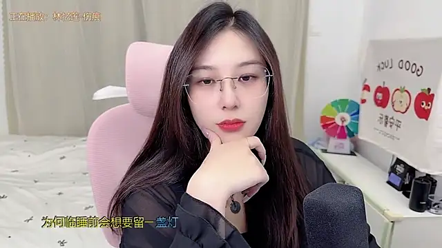 TTtia  online show from May 2026 03:31:01 PM