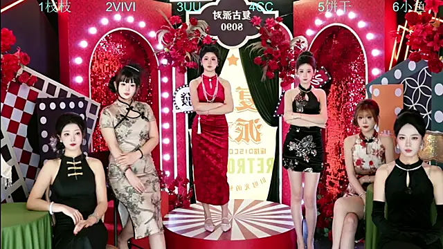 Snapshot of Retro-8090 chatting on November 2025 10:25:02 AM Retro-8090 online show from November 2025 10:25:02 AM