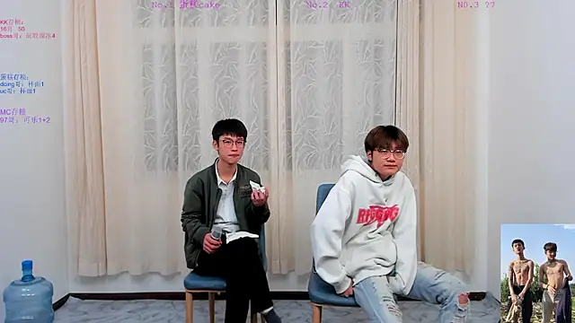 Snapshot of Delicious-boys-001 chatting on November 2025 11:21:02 AM Delicious-boys-001 online show from November 2025 11:21:02 AM