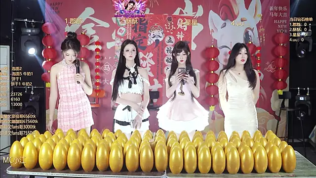 A848-01 online show from March 2026 06:36:01 PM