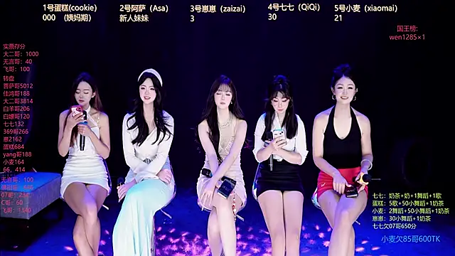 XKCH-001 online show from December 2025 02:13:01 PM