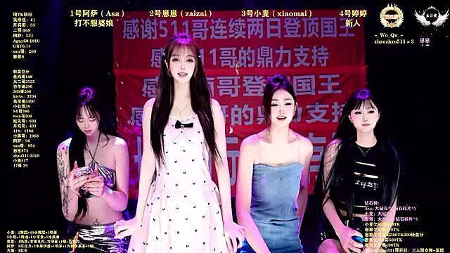 XKCH-001 online show from February 2026 12:20:01 PM