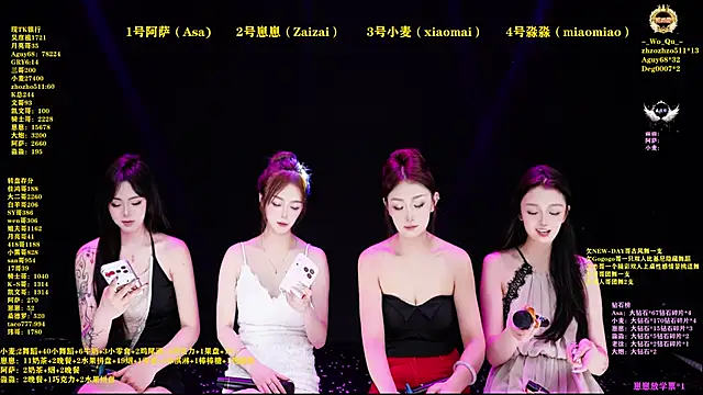 XKCH-001 online show from April 2026 01:41:02 PM