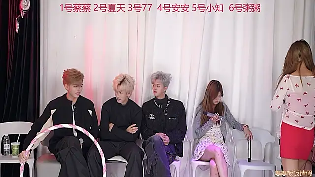 Snapshot of YC-XY001 chatting on November 2025 03:56:02 PM YC-XY001 online show from November 2025 03:56:02 PM