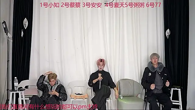 Snapshot of YC-XY001 chatting on November 2025 12:30:01 PM YC-XY001 online show from November 2025 12:30:01 PM