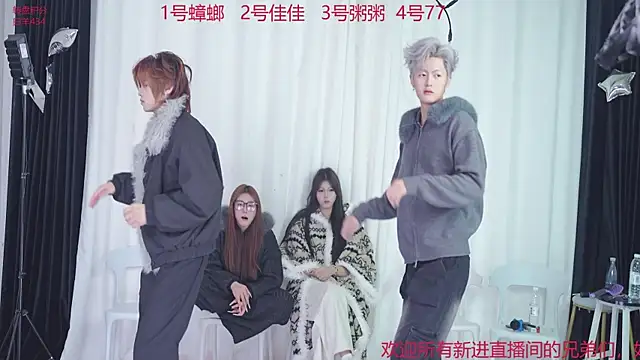 Snapshot of YC-XY001 chatting on December 2025 01:49:02 PM YC-XY001 online show from December 2025 01:49:02 PM