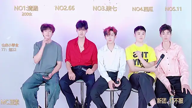 TNT-001 online show from December 2025 03:07:02 PM