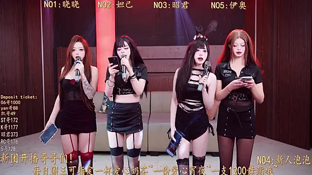 MSN001 online show from December 2025 05:10:02 PM