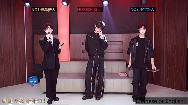 HG-001 online show from December 2025 11:30:02 AM