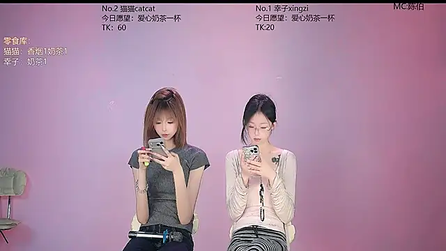 Snapshot of sc-stars01 chatting on June 2026 07:02:01 AM sc-stars01 online show from June 2026 07:02:01 AM