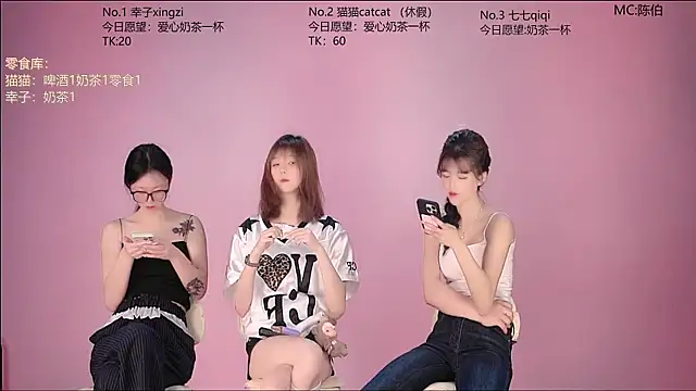 Snapshot of sc-stars01 chatting on July 2026 08:03:01 AM sc-stars01 online show from July 2026 08:03:01 AM