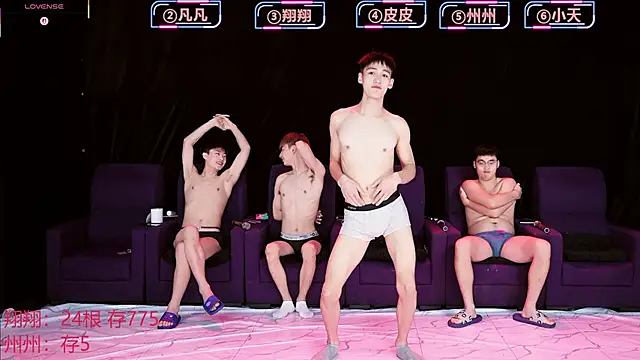 Snapshot of OUBA-002 chatting on December 2025 09:13:02 AM OUBA-002 online show from December 2025 09:13:02 AM