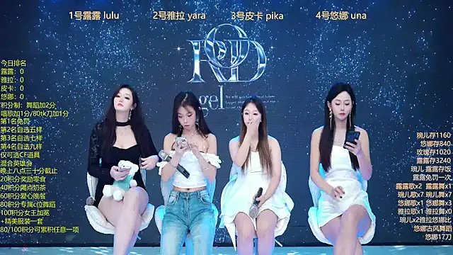 Rod--angel online show from December 2025 07:25:02 AM