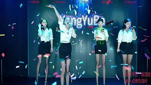 Snapshot of YangYuBa-002 chatting on December 2025 06:59:01 PM YangYuBa-002 online show from December 2025 06:59:01 PM