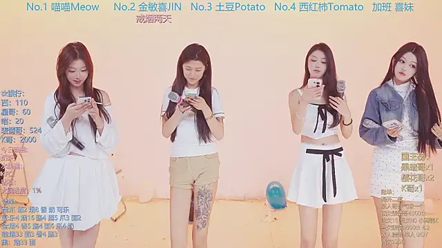 SSF-888 online show from March 2026 05:44:01 AM