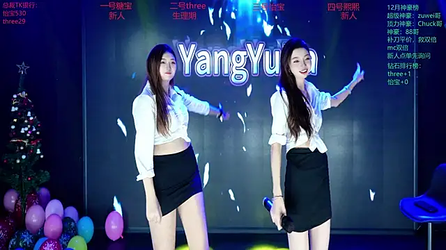 Yangyuba-003 online show from January 2026 07:16:01 PM