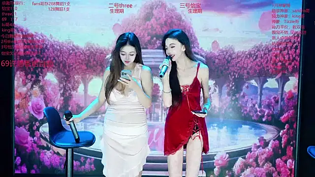 Yangyuba-003 online show from February 2026 08:16:01 PM