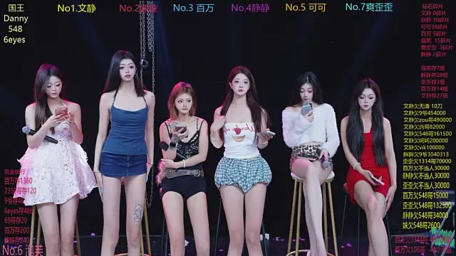 CUTEBABY-101 online show from February 2026 08:37:02 AM